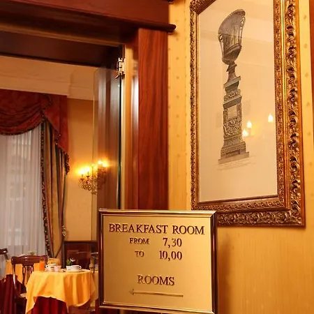 Hotel Serena Srl Roma